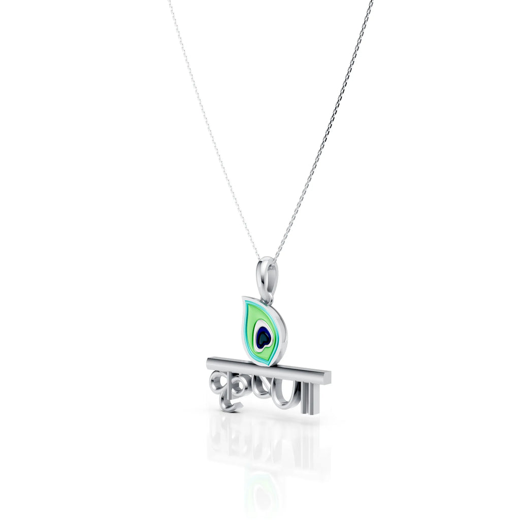 Krishna Aura