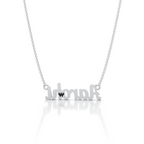 Personalized Princess Name Pendant