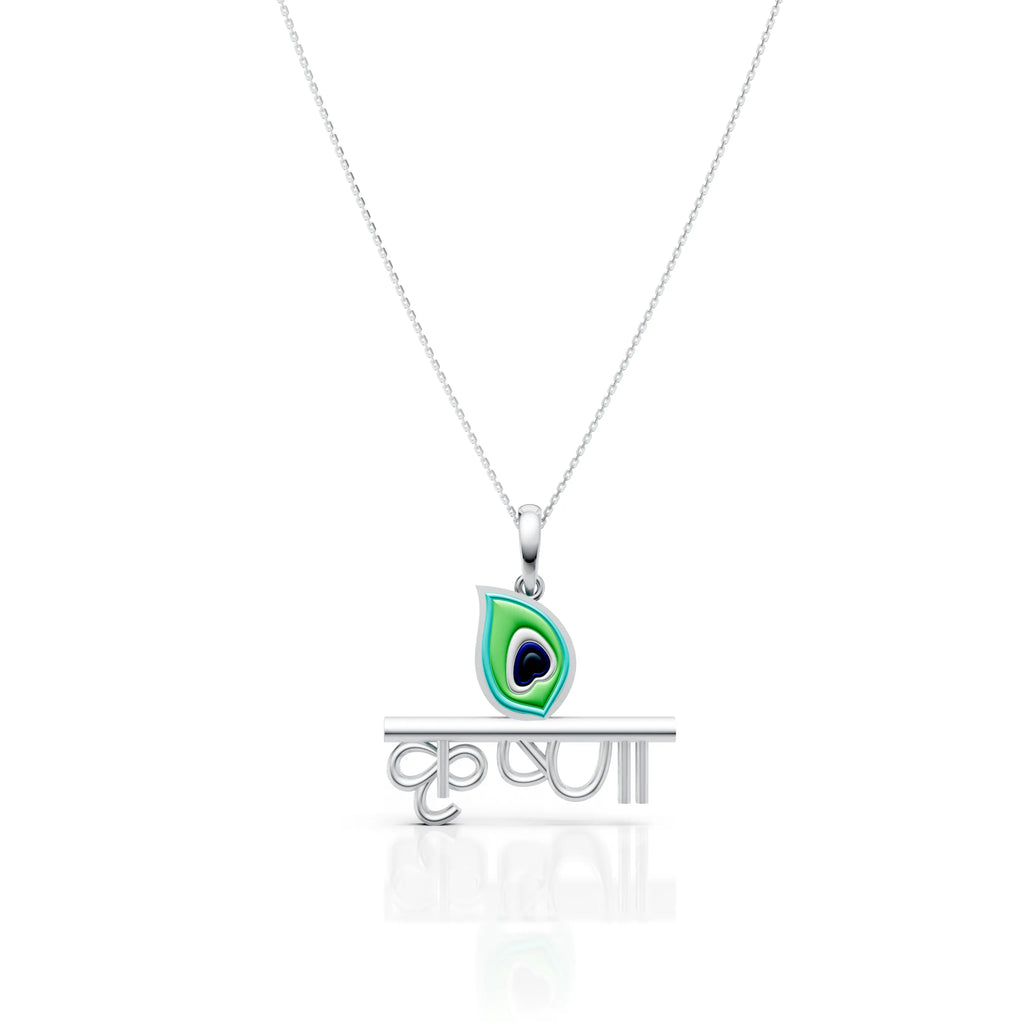Krishna Aura
