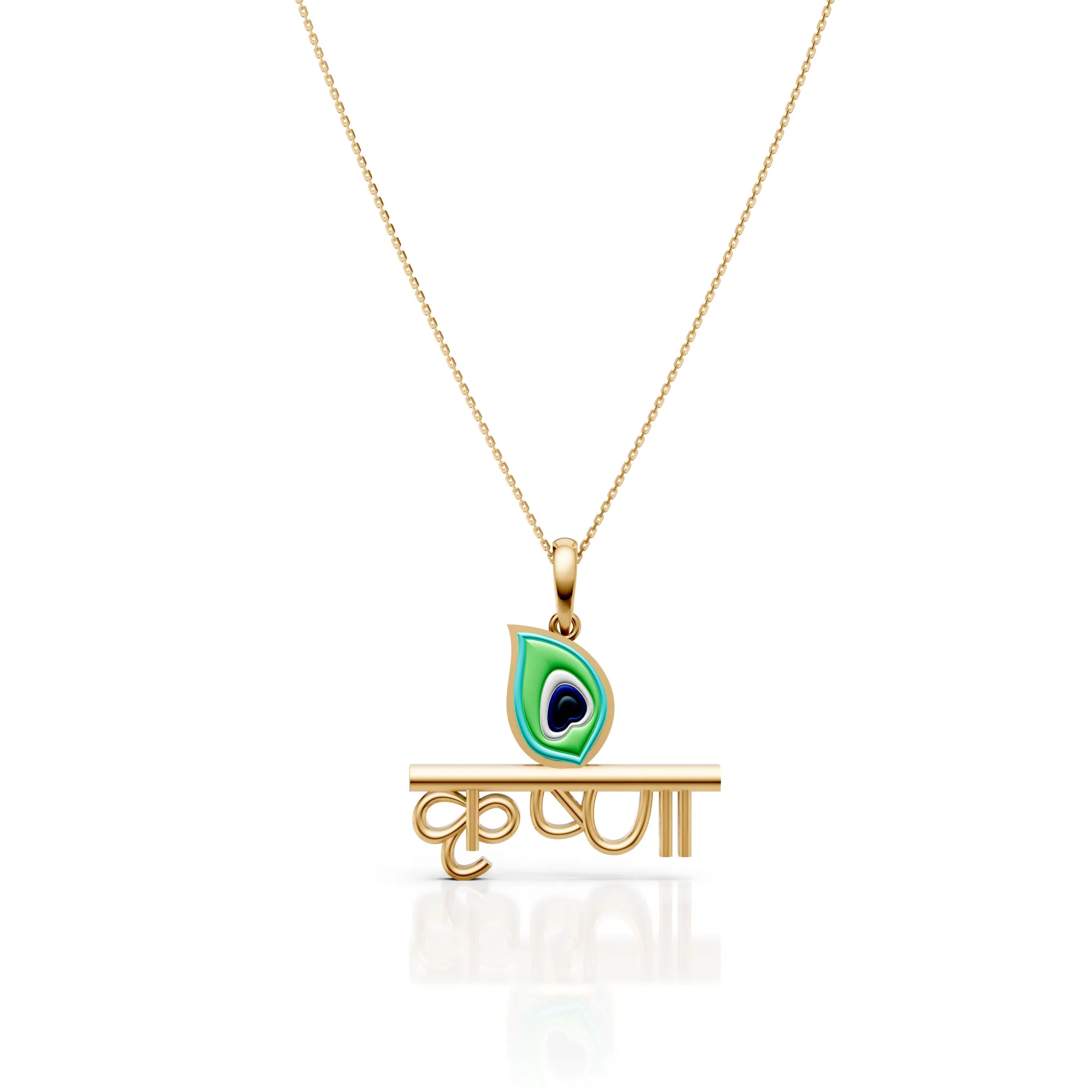 Krishna Aura